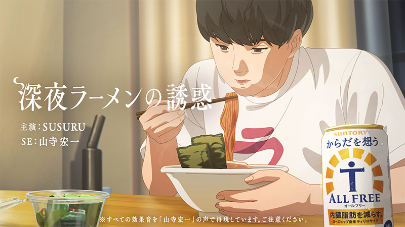 深夜ラーメンの誘惑